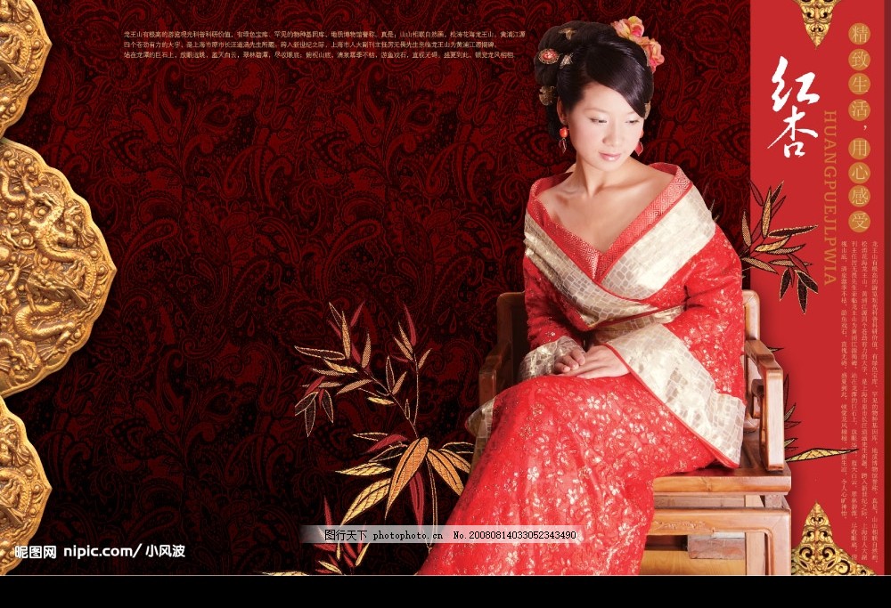 操处女流血中国视频的海报图片
